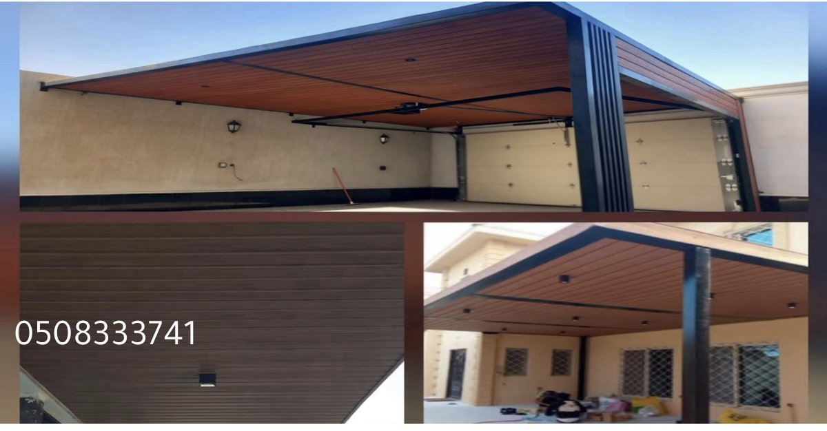 مظلات بديل الخشب