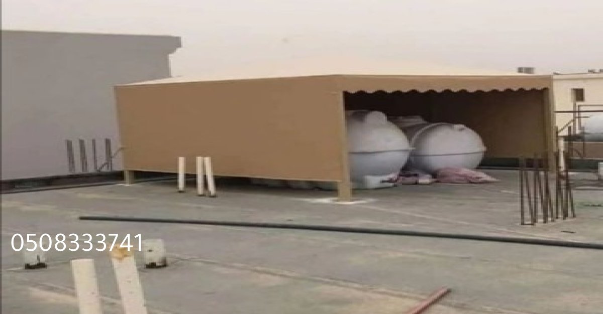 مظلات خزانات تركيب مظلات خزانات القطيف الخبر الدمام