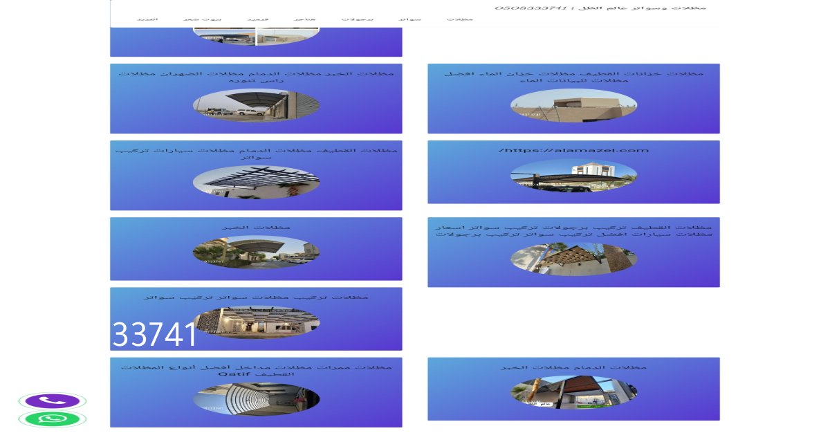 مقا لات اخر